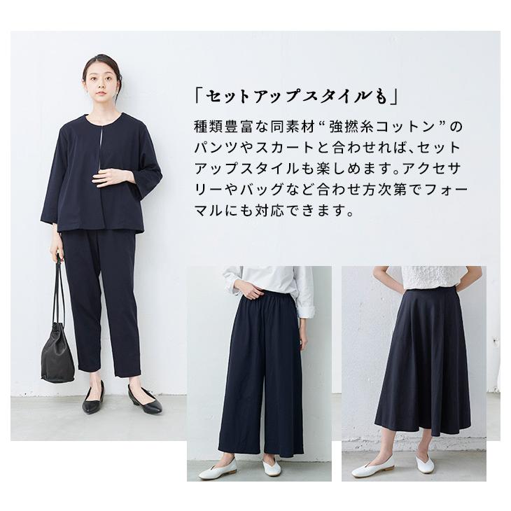 TOKYO BASIC ノーカラージャケット 接触冷感 レディース 50代 強