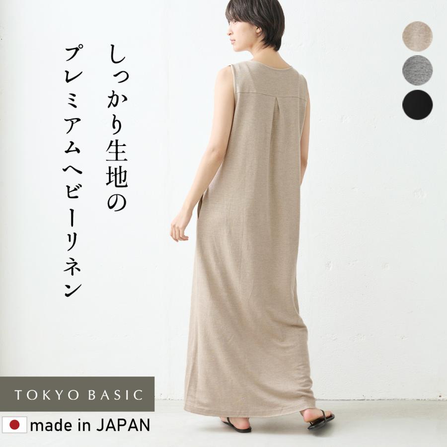 マキシワンピース 夏 40代 50代 プレミアムヘビー リネン100 ノースリーブ マキシ ワンピース 日本製 麻 Weddingsatwork Com