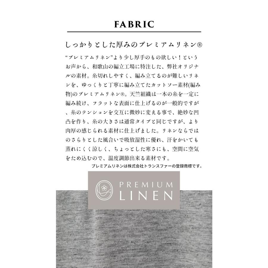 マキシワンピース 夏 40代 50代 プレミアムヘビー リネン100％ ノースリーブ マキシ ワンピース 日本製 ロングワンピース 爆買 | TOKYO BASIC | 06