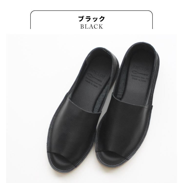 サンダル レディース 歩きやすい50代 ぺたんこ 日本製 本革 Lカット オープントゥ シューズ Recipe RP-255 2E相当の画像
