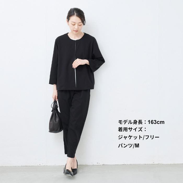 接触冷感 パンツスーツ レディース 40代 50代 おしゃれ 強撚糸