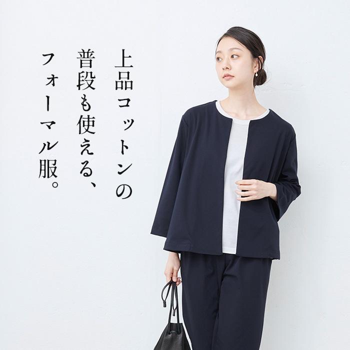 接触冷感 パンツスーツ レディース 40代 50代 おしゃれ 強撚糸