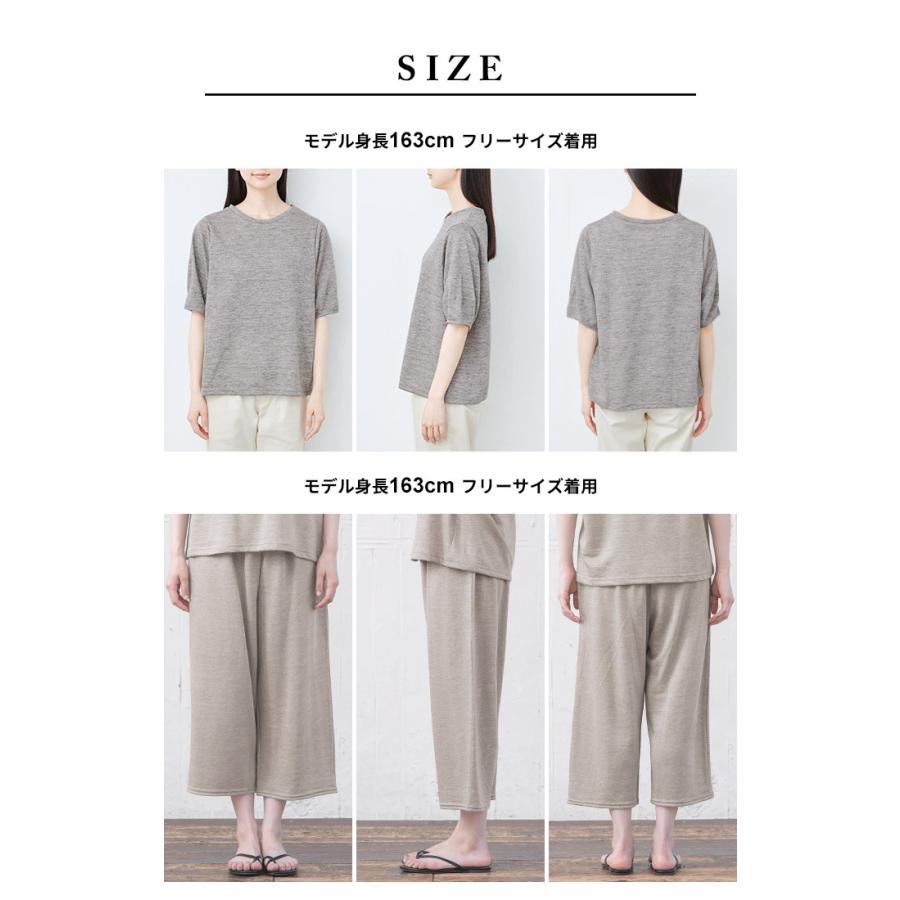 TOKYO BASIC ルームウェア パジャマ レディース 夏 上下セット TOKYO BASIC ルームウェア パジャマ レディース 夏 上下セット