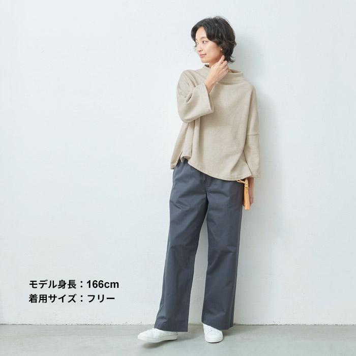 トレーナーレディース おしゃれ 40代 50代 リサイクル ＆ オーガニックコットン モックネック 日本製 | TOKYO BASIC | 13