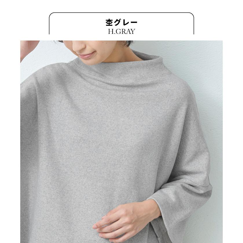 トレーナーレディース おしゃれ 40代 50代 リサイクル ＆ オーガニックコットン モックネック 日本製 | TOKYO BASIC | 14