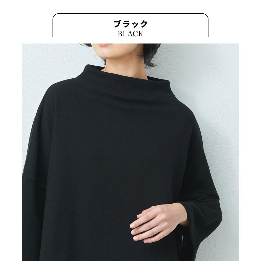 トレーナーレディース おしゃれ 40代 50代 リサイクル ＆ オーガニックコットン モックネック 日本製 | TOKYO BASIC | 17