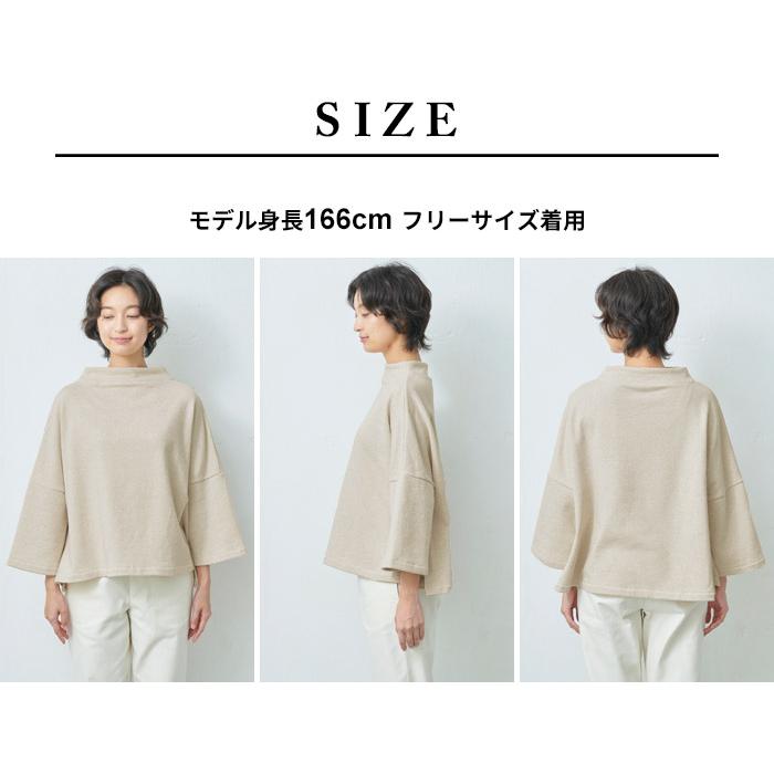トレーナーレディース おしゃれ 40代 50代 リサイクル ＆ オーガニックコットン モックネック 日本製 | TOKYO BASIC | 20