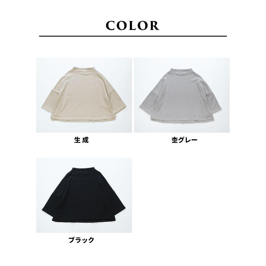 トレーナーレディース おしゃれ 40代 50代 リサイクル ＆ オーガニックコットン モックネック 日本製 | TOKYO BASIC | 21