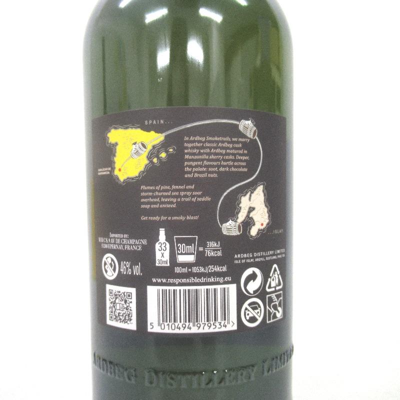 特価】 ウイスキー アードベッグ スモークトレイルズ ARDBEG 未開封