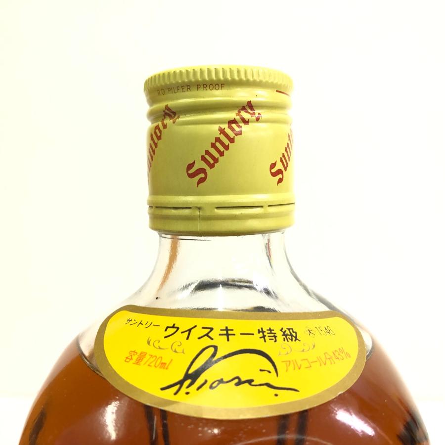 サントリー 角瓶 720ml 43% ウイスキー whisky 重量番号:2(1F37