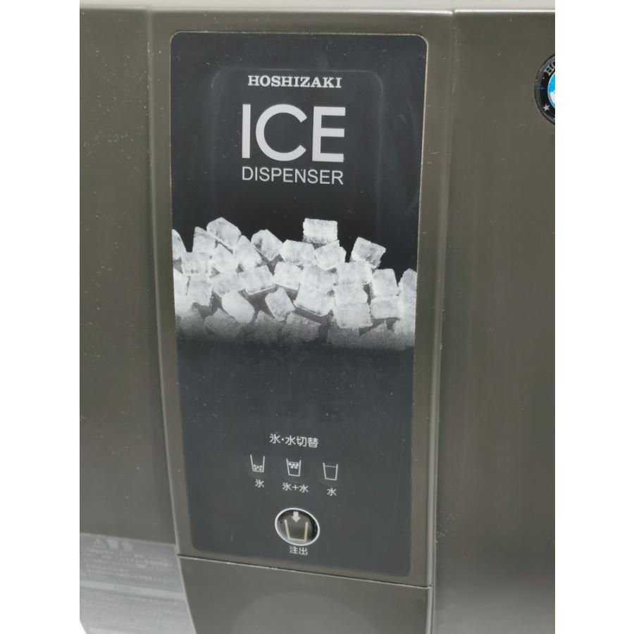 限​定​販​売​】 ホシザキ チップアイスディスペンサー DCM-115K-P 2017