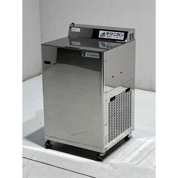 【直接た引き取り限定】業務用冷凍庫 テクニカン TM-01 テクニカン 凍眠ミニ TM-01 中古 4ヶ月保証 2021年製 単相100V 幅500x