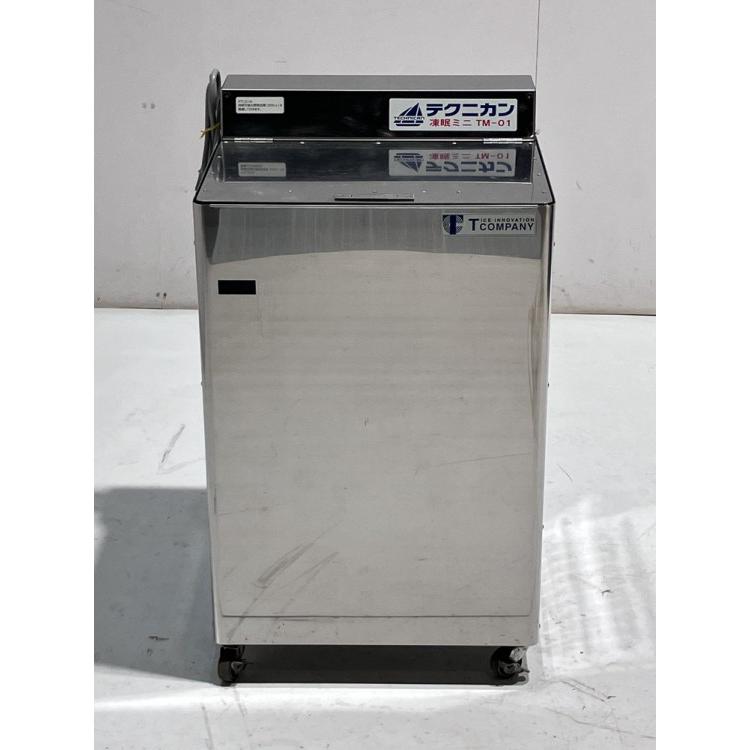 テクニカン 凍眠ミニ TM-01 中古 4ヶ月保証 2021年製 単相100V 幅500x
