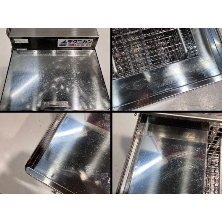 テクニカン 凍眠ミニ TM-01 中古 4ヶ月保証 2021年製 単相100V 幅500x