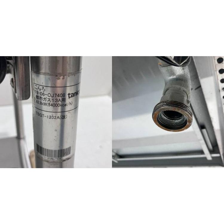 タニコー 5口ガステーブル TSGT-1232A(改)※備考欄必読 中古 1ヶ月保証 2019年製 都市ガス 幅1200x奥行750 厨房【無限堂東京町田店】の画像