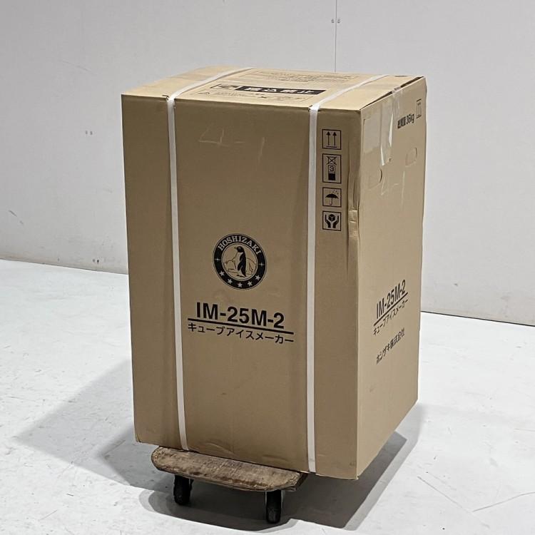 購入前にコメントください❗️ ホシザキ　製氷機　25kgタイプ IM-25M-2 ホシザキ 25kg製氷機 IM-25M-2 未使用 4ヶ月保証 2025年製 単相100V 幅
