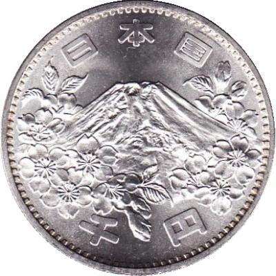 東京オリンピック記念1000円銀貨 極美品 : 東京コイン倶楽部 東京オリンピック記念1000円銀貨 極美品 : 東京コイン倶楽部