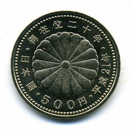 天皇陛下御在位年記念500円ニッケル黄銅貨 極美品 東京コイン倶楽部オンライショップ 通販 Yahoo ショッピング