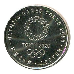 2020年東京オリンピック・パラリンピック競技大会記念　百円クラッド貨幣（第一次）　2種セット｜tokyo-coin｜04