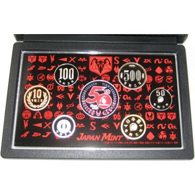 楽天市場】仮面ライダー 生誕50周年 2021 プルーフ貨幣セット 楽天市場】仮面ライダー 生誕50周年 2021 プルーフ貨幣セット
