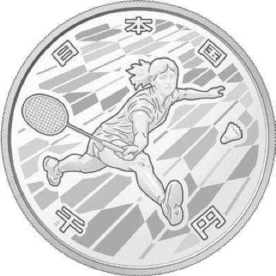 4種セット」東京2020オリンピック、パラリンピック競技大会記念 4種セット」東京2020オリンピック、パラリンピック競技大会記念