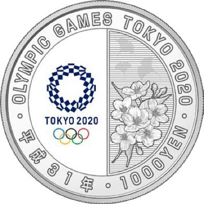 東京2020オリンピック競技大会記念千円銀貨幣プルーフ貨幣セット 