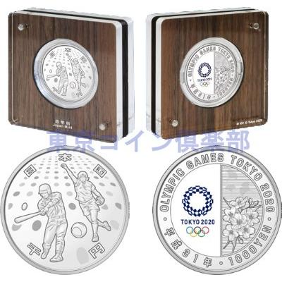 東京2020オリンピック競技大会記念千円銀貨幣プルーフ貨幣セット 東京2020オリンピック競技大会記念千円銀貨幣プルーフ貨幣セット