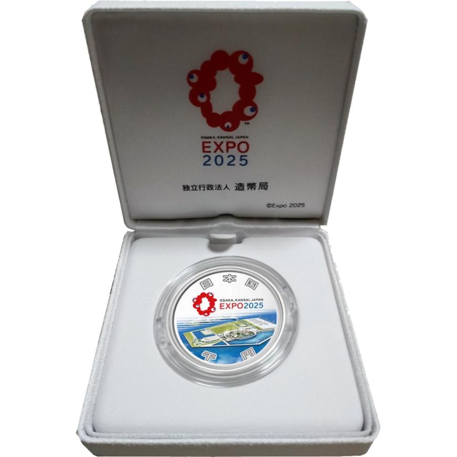 2025年日本国際博覧会記念千円銀貨幣(第一次)「大阪・関西 2025年日本国際博覧会記念千円銀貨幣(第一次)「大阪・関西