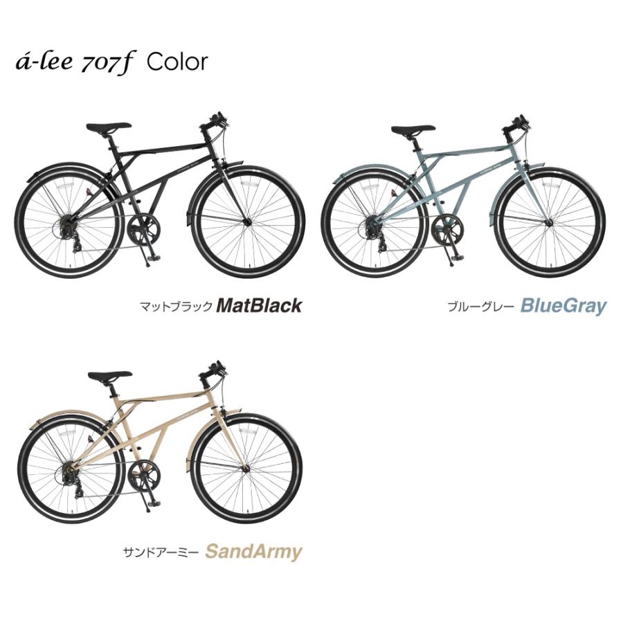 a.n.design-works クロスバイク 自転車 700c 本体 27インチ 相当 7段