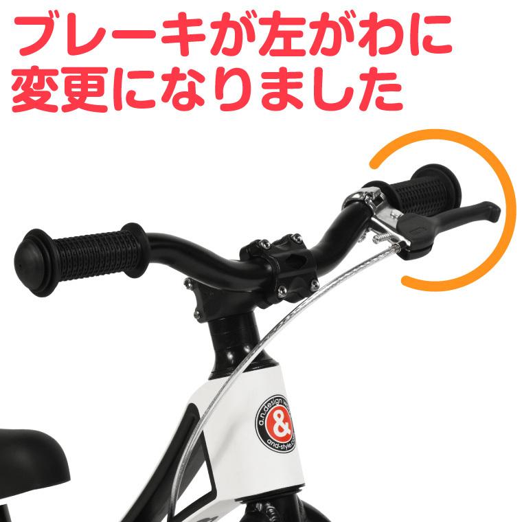 a.n.design-works キックバイク マグネシウム 2歳 3歳 4歳 ブレーキ