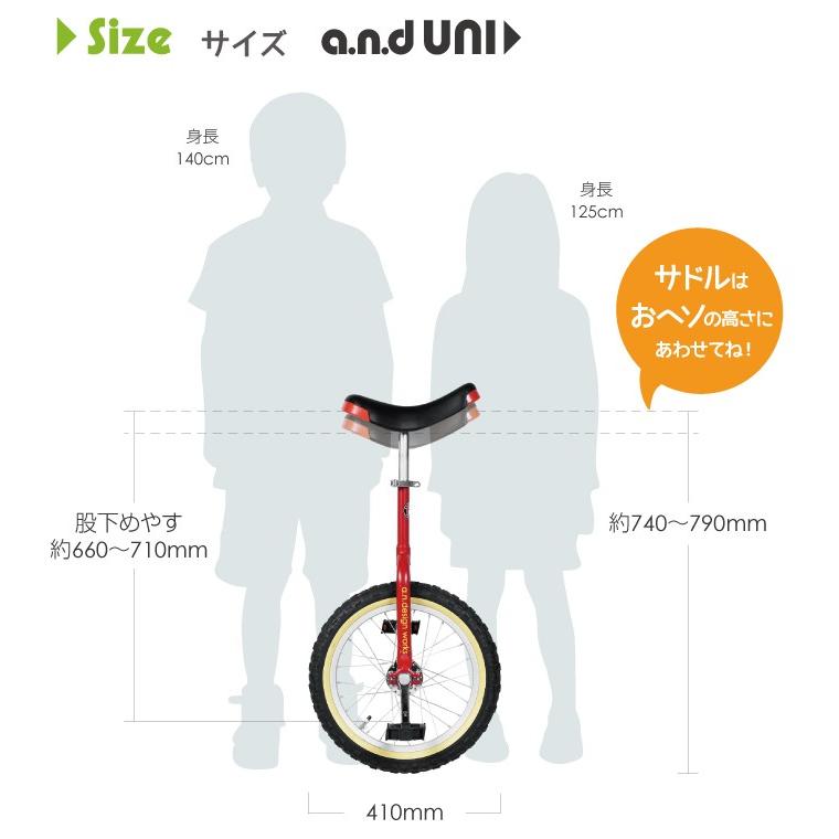一輪車 子供用 16インチ おしゃれ 女の子 男の子 キッズ 練習 入門 ジュニア 小学生 アウトレット A N Design Works A N D Uni アンドユニ Anduni Out Tokyo Depot 通販 Yahoo ショッピング