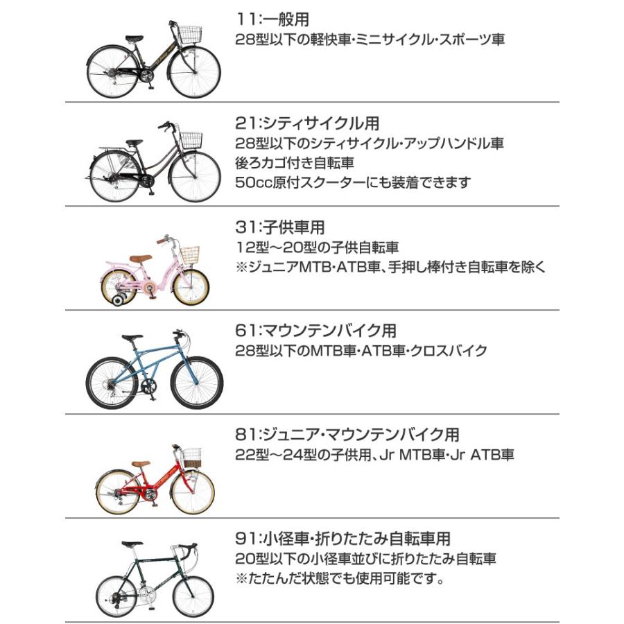 自転車 カバー レインカバー アラデン 布製 自転車カバー 一般車 