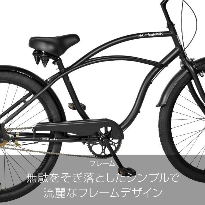 ビーチクルーザー 自転車 26インチ おしゃれ メンズ レディース 男 女 本体 ストリート デザイン お客様組立 アウトレット a.n.design works Caringbah CB26BC｜tokyo-depo｜09