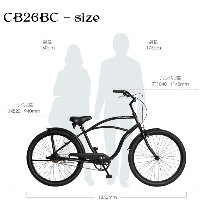 【引取り限定】ビーチクルーザー シルバー 26インチ a.n.design-works 新年お届け ビーチクルーザー 自転車 26インチ