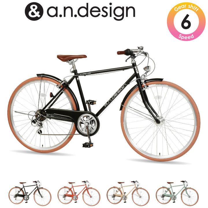 a.n.design-works クロスバイク 700c 初心者 420mm 480mm 自転車 a.n.design-works クロスバイク 700c 初心者 420mm 480mm 自転車