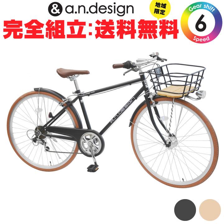 a.n.design-works 送料無料ヤクシン完全組立 クロスバイク a.n.design-works 送料無料ヤクシン完全組立 クロスバイク
