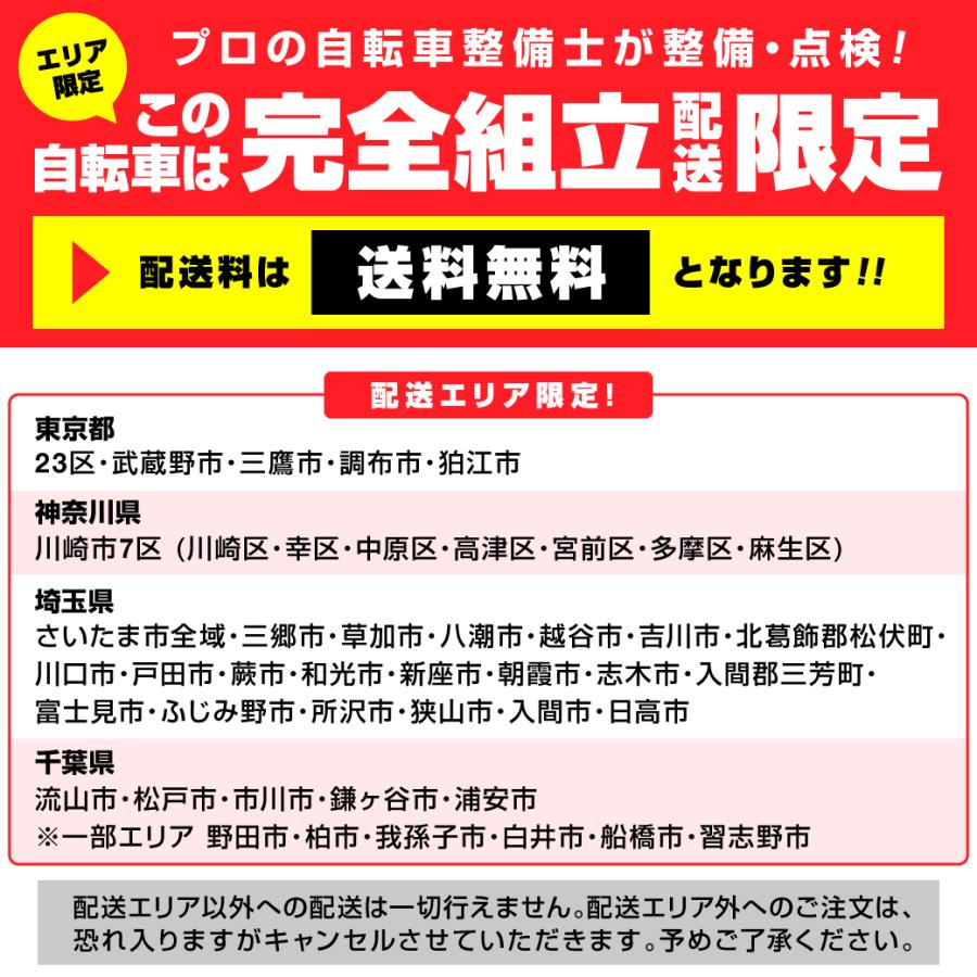 送料無料ヤクシン完全組立 自転車 27インチ シティサイクル 大人 ライト 6段変速 おしゃれ おすすめ お買い物 通勤通学 完成品 組立済 a.n.design works CQ276｜tokyo-depo｜09