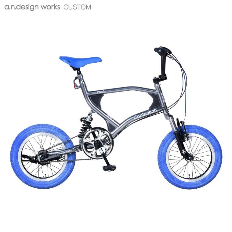 chafer 自転車