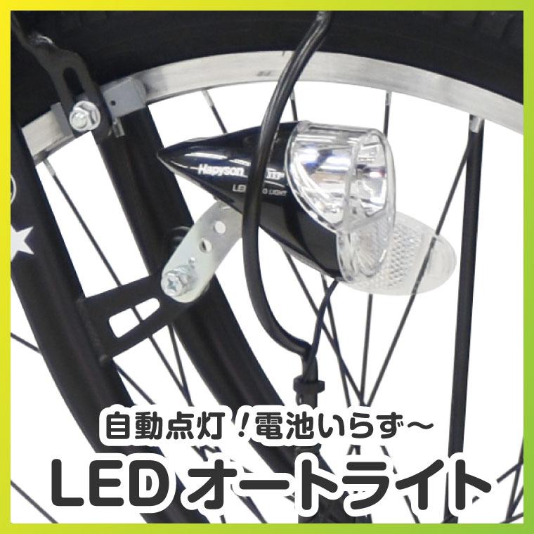 a.n.design-works 訳あり大特価 完全組立ヤクシン 自転車 子供用 24