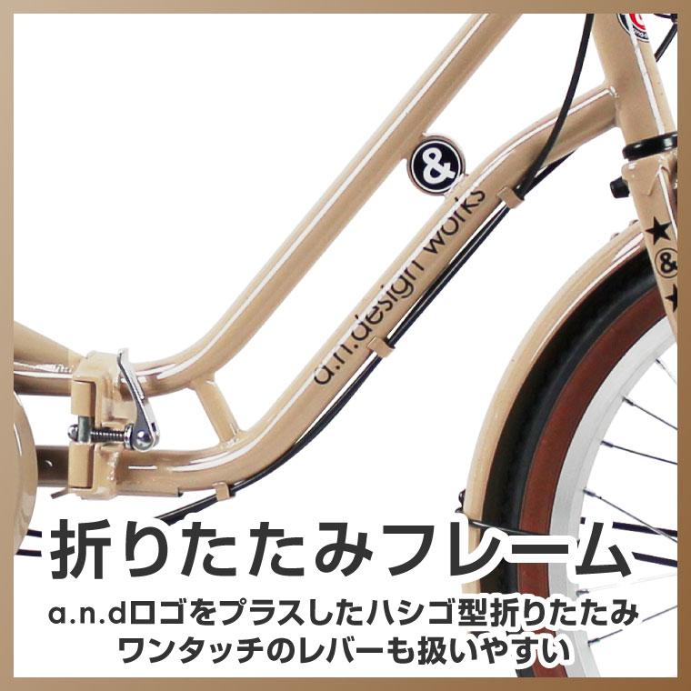 a.n.design-works 自転車 子供 20インチ 折りたたみ自転車 女の子