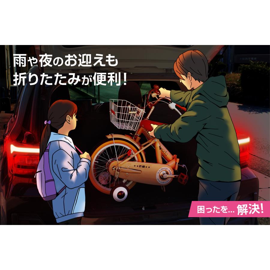 子供用 折りたたみ自転車 16インチ 本体 女の子 男の子 おしゃれ キッズ 折り畳み 補助輪 100~120cm 4歳 5歳 6歳 お客様組立 a.n.design works FV16の画像