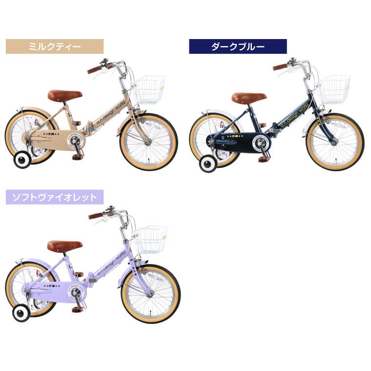 a.n.design-works 子供用 折りたたみ自転車 16インチ 本体 女の子