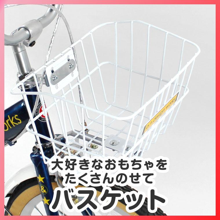 子供用 折りたたみ自転車 16インチ 本体 女の子 男の子 おしゃれ キッズ 折り畳み 補助輪 100~120cm 4歳 5歳 6歳 お客様組立 a.n.design works FV16の画像