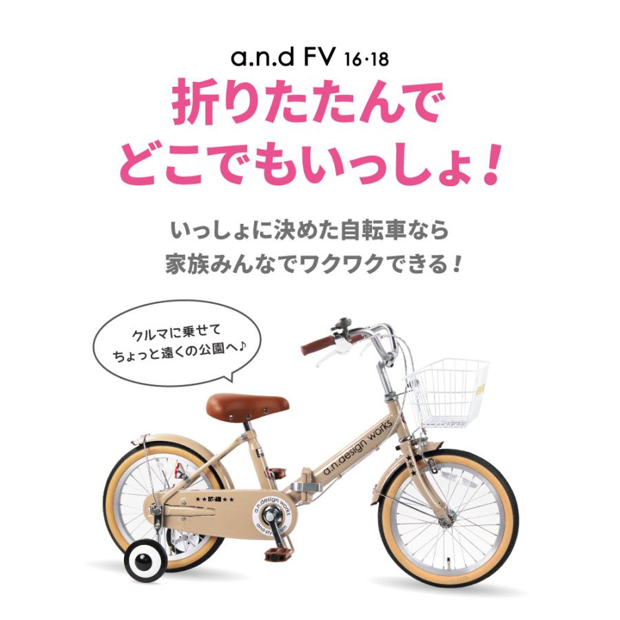 a.n.design-works 新年お届け 子供用 折りたたみ自転車 16インチ 本体