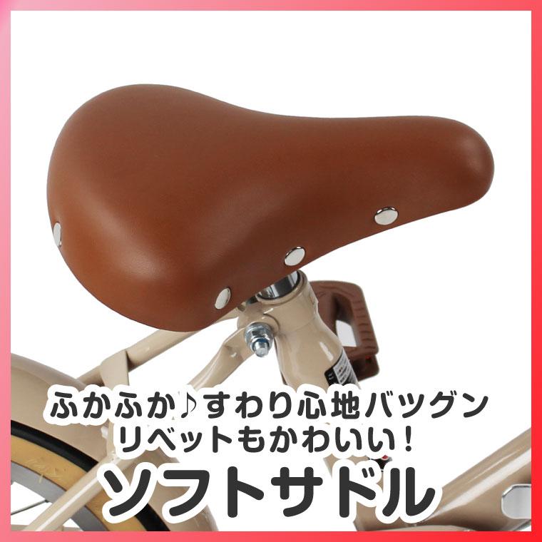 a.n.design-works 子供用 折りたたみ自転車 18インチ 本体 女の子 