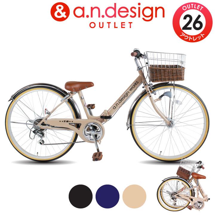 a.n.design-works 自転車 子供用 26インチ 折りたたみ 女の子 a.n.design-works 自転車 子供用 26インチ 折りたたみ 女の子
