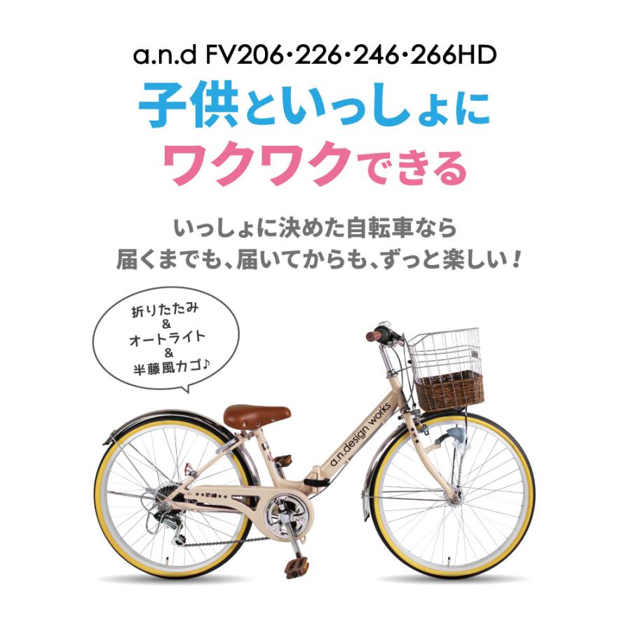 a.n.design-works 自転車 子供用 26インチ 折りたたみ 女の子 a.n.design-works 自転車 子供用 26インチ 折りたたみ 女の子