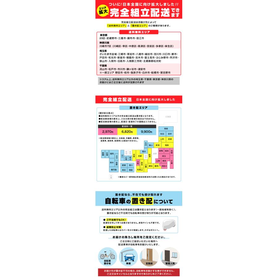 a.n.design-works 送料無料ヤクシン完全組立 自転車 27インチ a.n.design-works 送料無料ヤクシン完全組立 自転車 27インチ