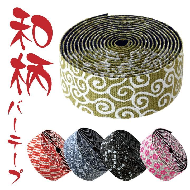 I Live 和柄バーテープ 自転車 ロードバイク サイクルパーツ カスタムアクセサリー 和風柄 Ilive Wabartape Tokyo Depot 通販 Yahoo ショッピング