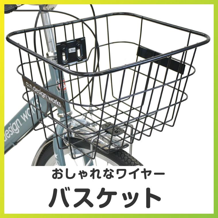 a.n.design-works 送料無料ヤクシン完全組立 自転車 27インチ